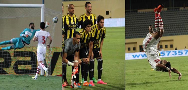 الزمالك 